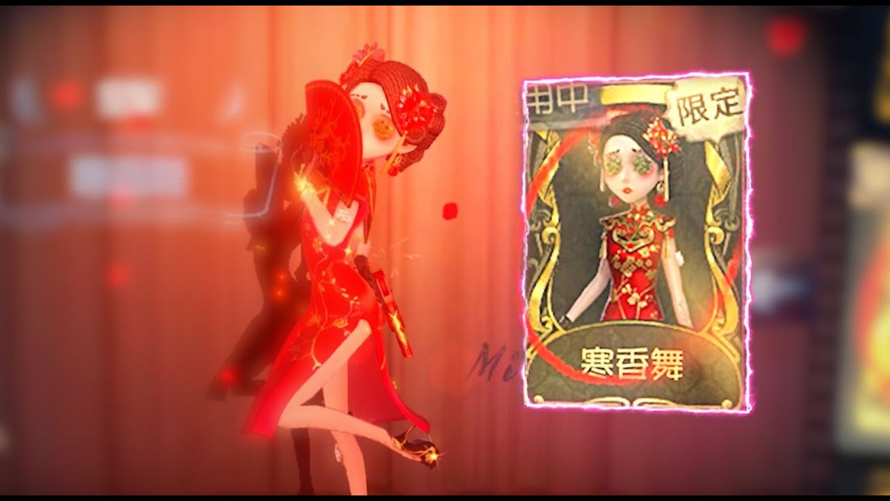 【第五人格1002】还不会玩空军？空军0元教学售卖！#第五人格 #游戏 #identityⅴ
