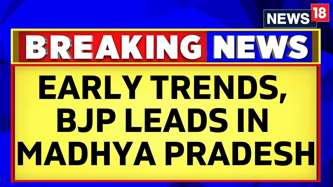 Madhya Pradesh Election Results Live | Shivraj Singh Vs  Kamalnath | Assembly Election Results Live