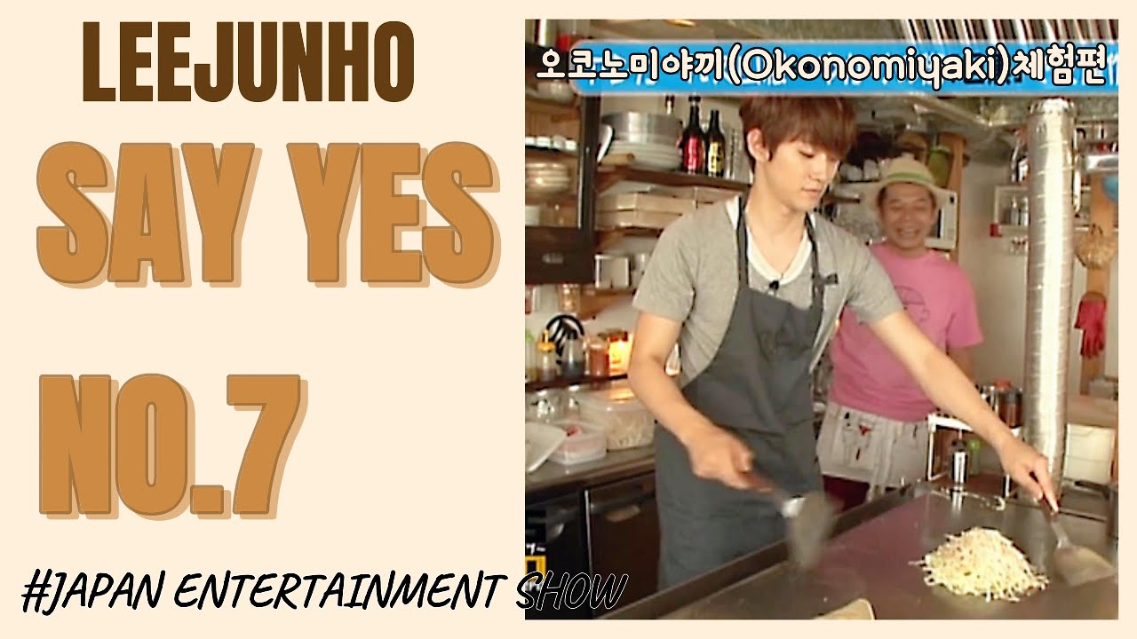 2013 SOLO 일본 예능 SAY YES 편집본 NO7(오코노미야키체험편). 애깆시절 뭐든 열심히 한 이준호🐧🍼옛날 영상이라 흐린눈 필요하지만 너무 귀여운 소듕한 시절영상🥰