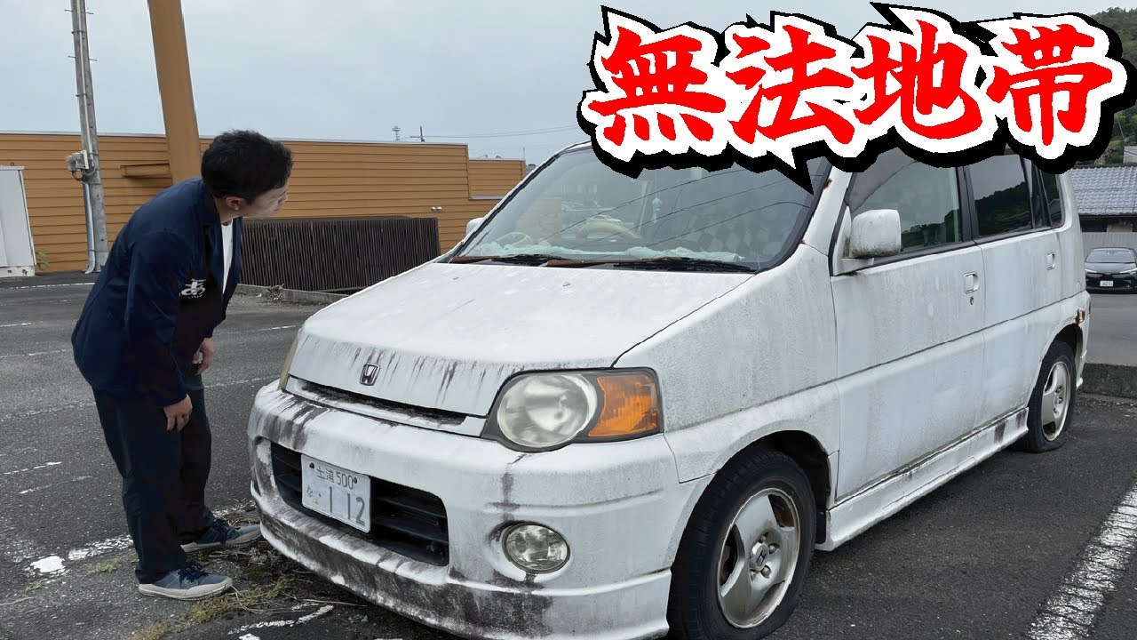 【無法地帯】京都の静かな町に長年手が付けられていない放置車両群が！過疎化で閉店してしまったスーパーの駐車場の治安が悪い状態になっていました。