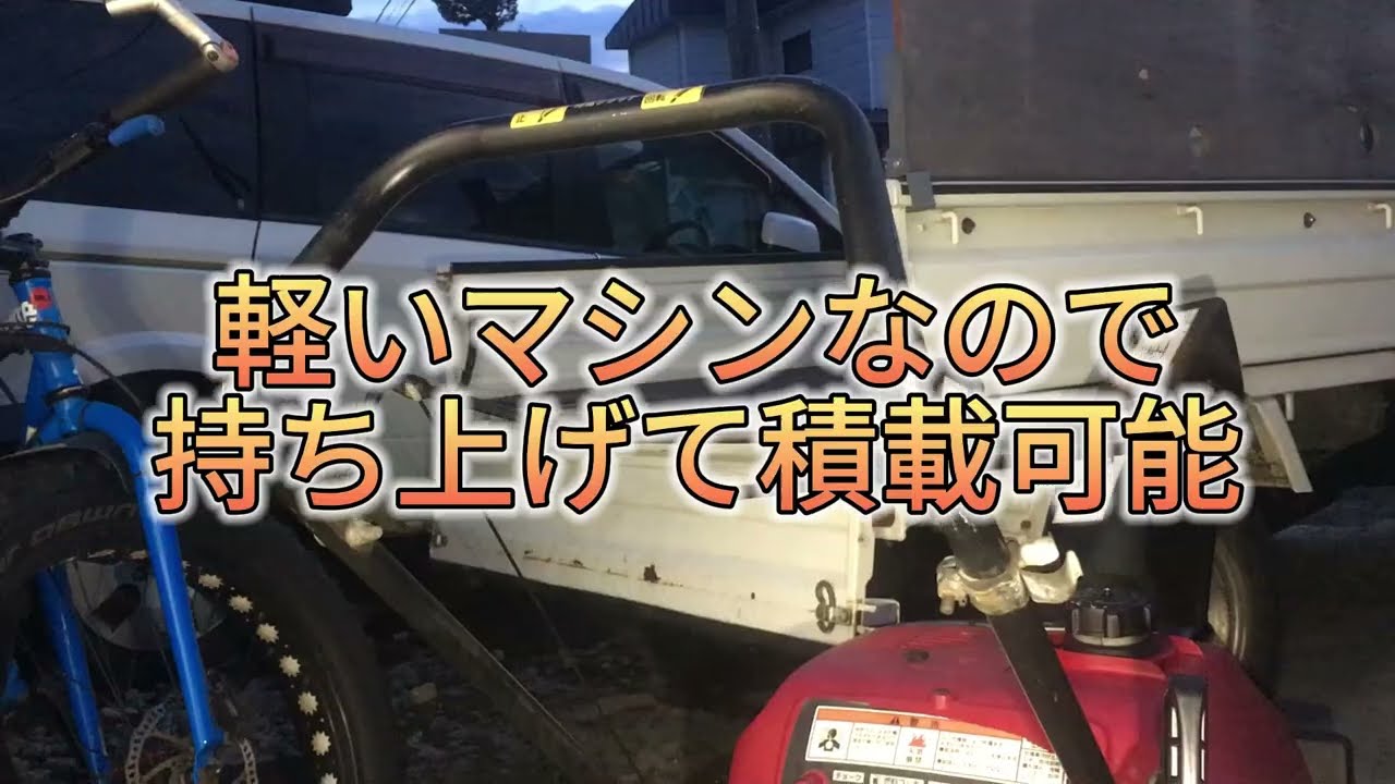 №60 HS550 HONDAクローラーレス除雪機の修理