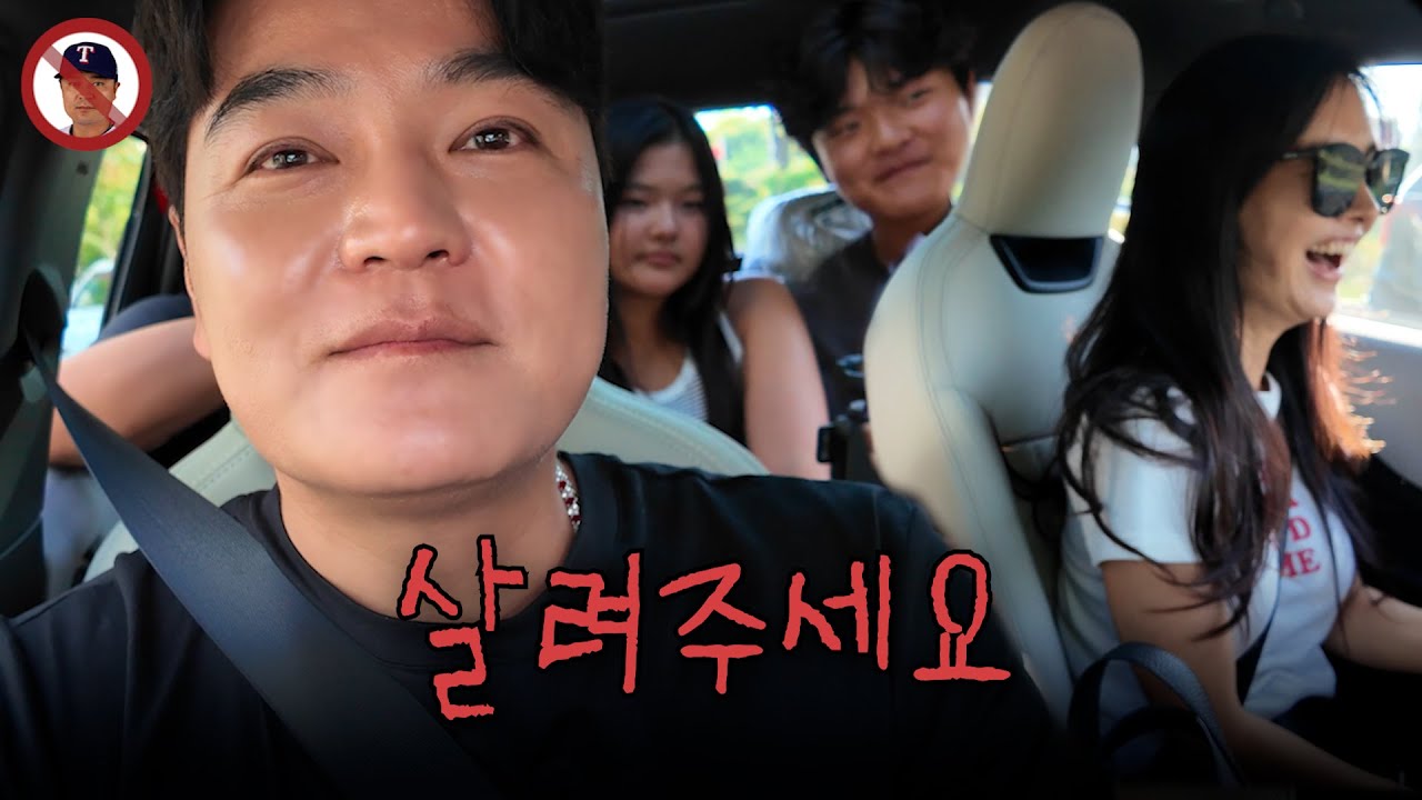새로 산 미니쿠퍼 출고식에 초대합니다 to. 추신수