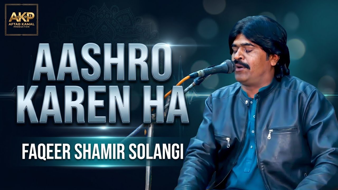 Aashro Karen Ha | Faqeer Shamir Solangi 