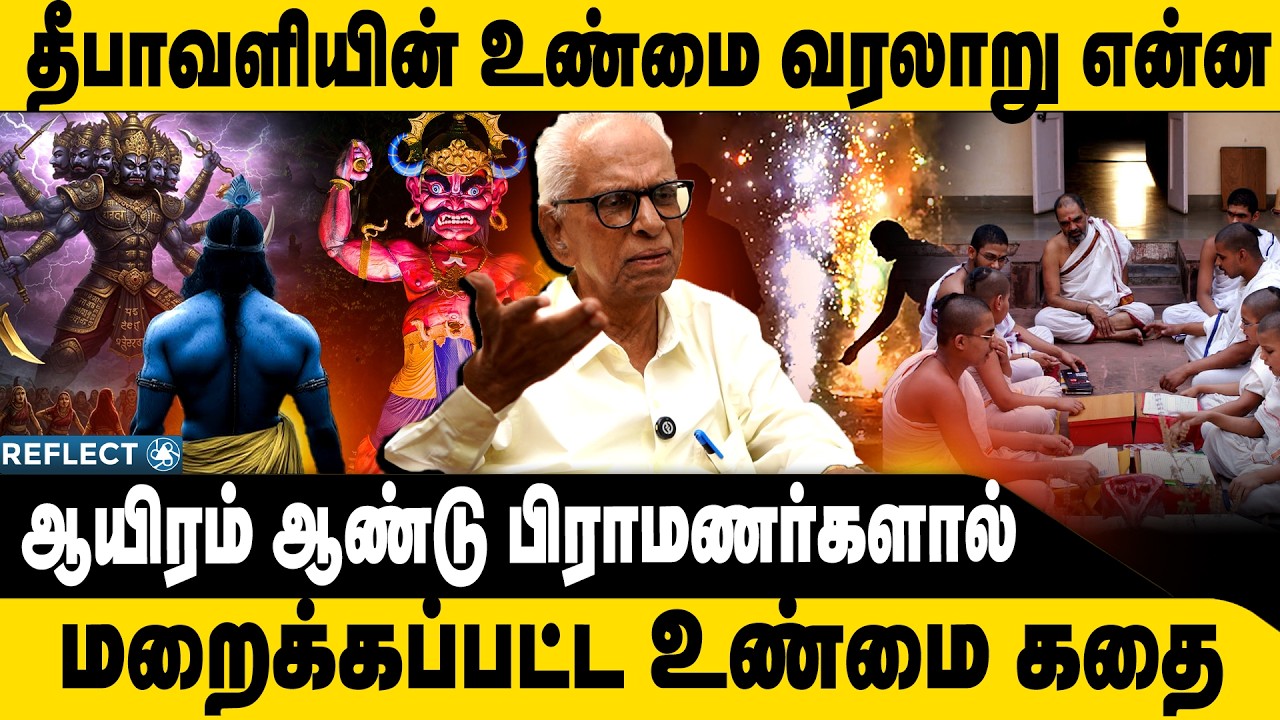 தீபாவளிக்கு பின் இருக்கும் அரசியல் வரலாறு | Kantharaj | History Of Diwali | Brahmins