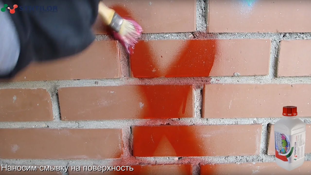 Удаление граффити SYNTILOR Graffito