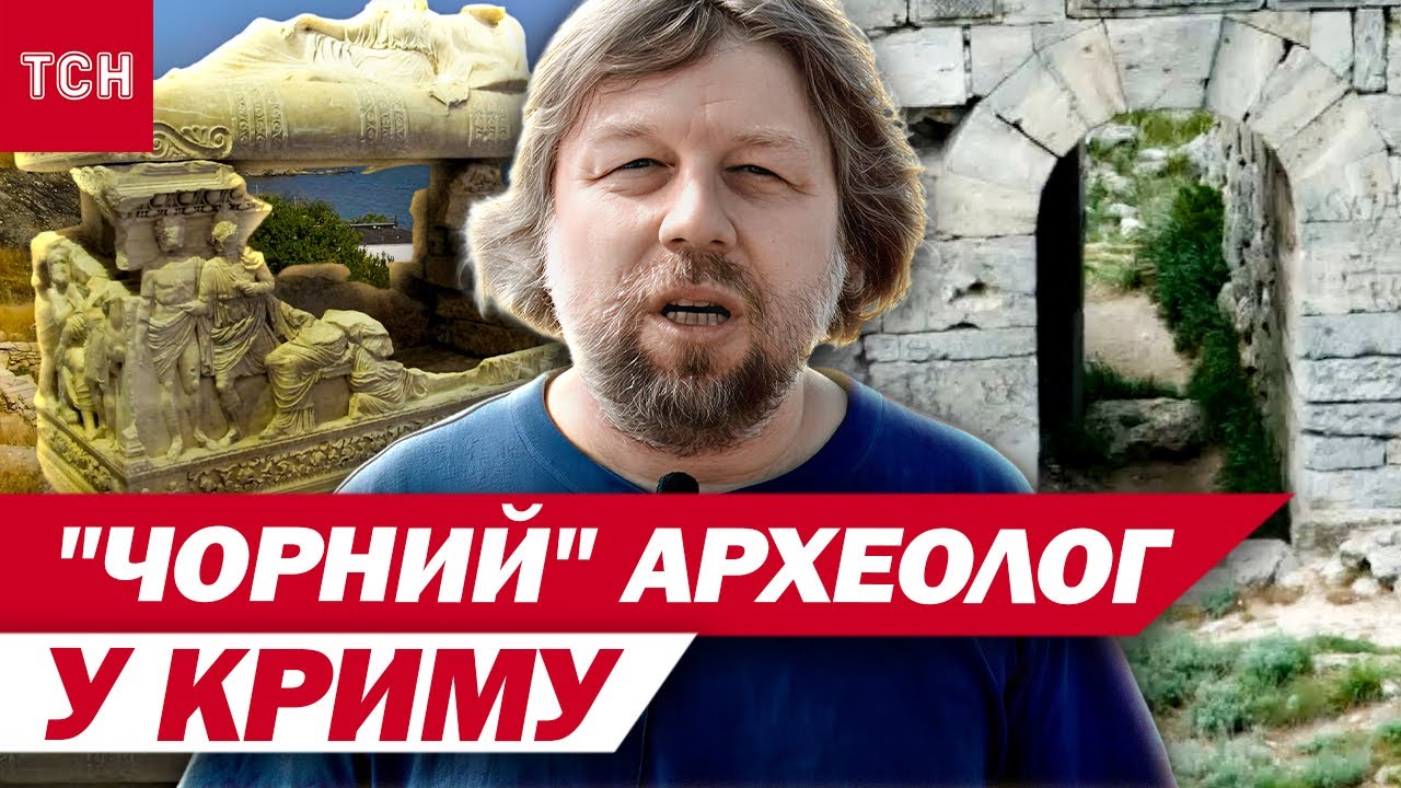 Росіянин 