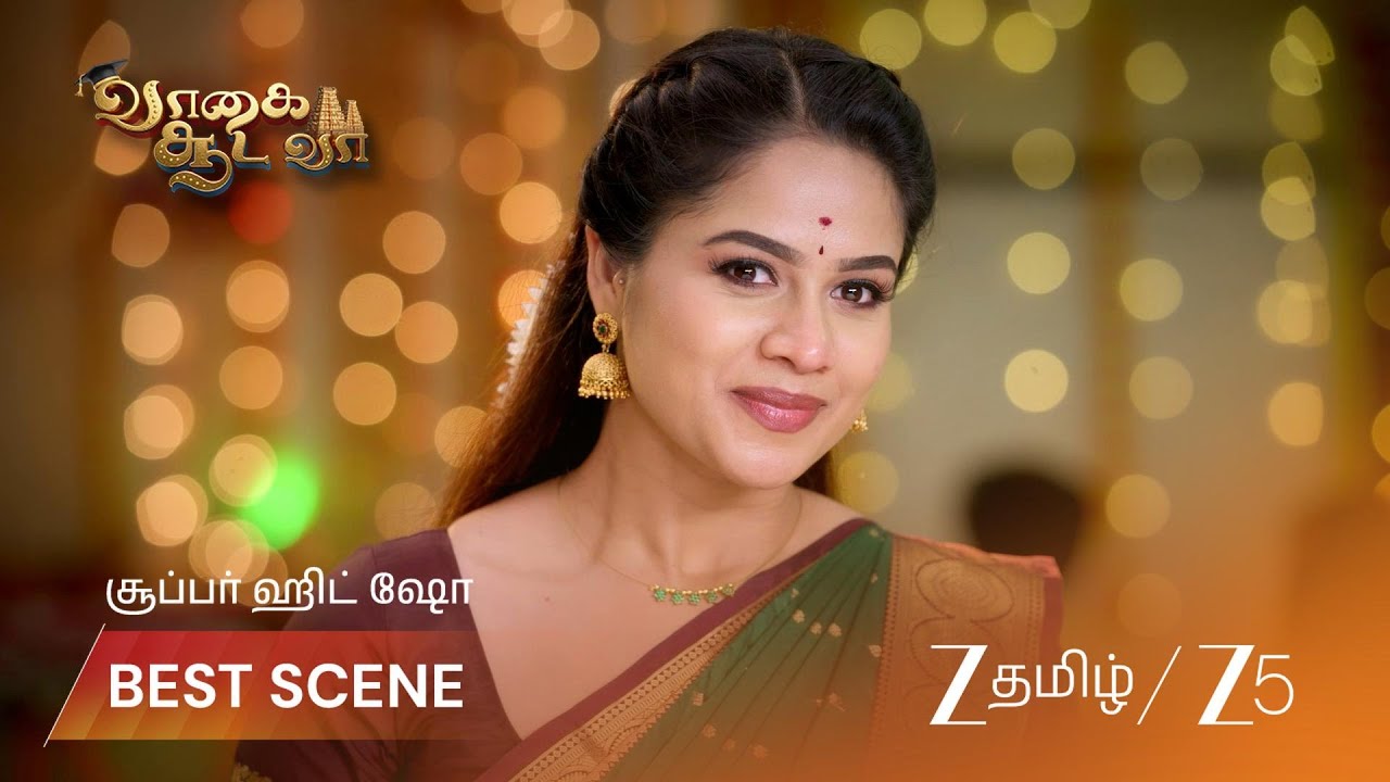 VAAGAI SOODA VAA | மாப்பிள்ளை வீட்டார் வருகை!