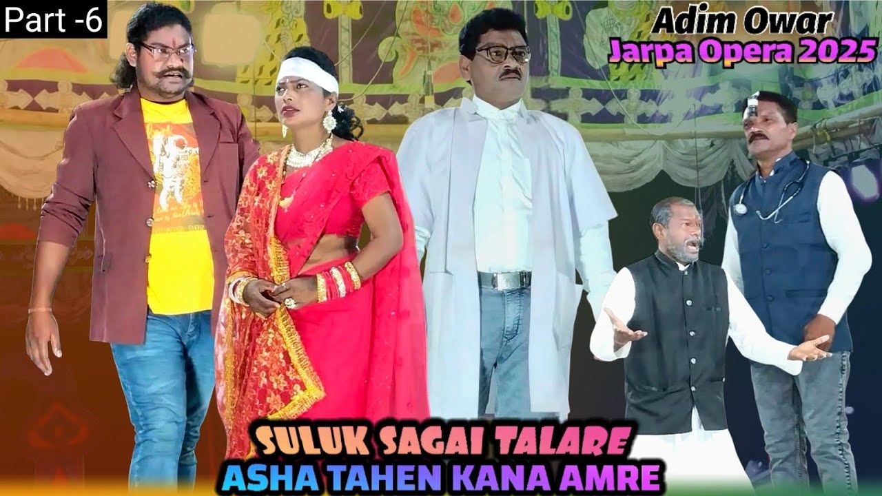Adim Owar Jarpa Opera 2025 | Suluk Sagai Talare Asha Tahen Kana Amre | Part 6 | new santali jatra |
