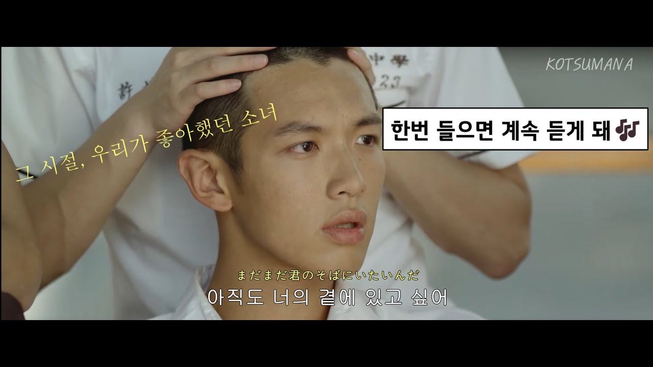 나도 모르게 흥얼거려🫂LET ME KNOW-(LAD浪漫's )[한국어 가사,발음,자막]