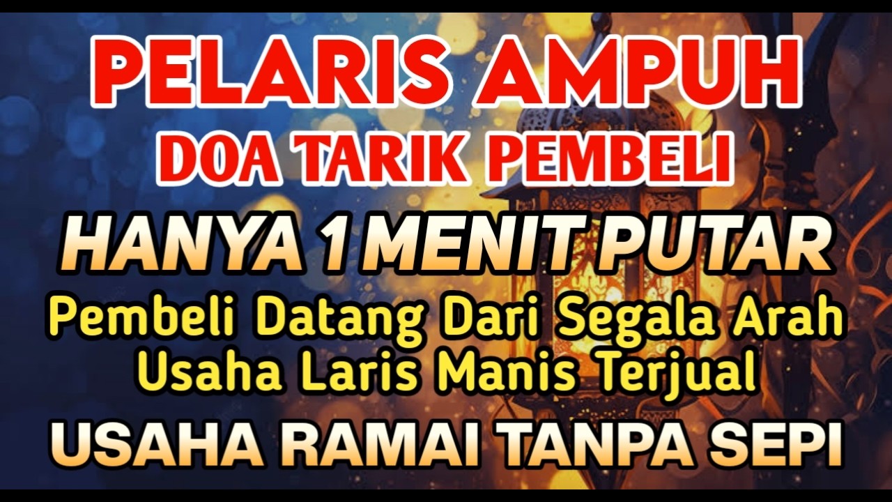 YA ROHMAN, YA ROHIM, 🤲🤲🤲Pelaris Dagangan Pemanggil Pembeli Pembuka Aura Toko/Warung