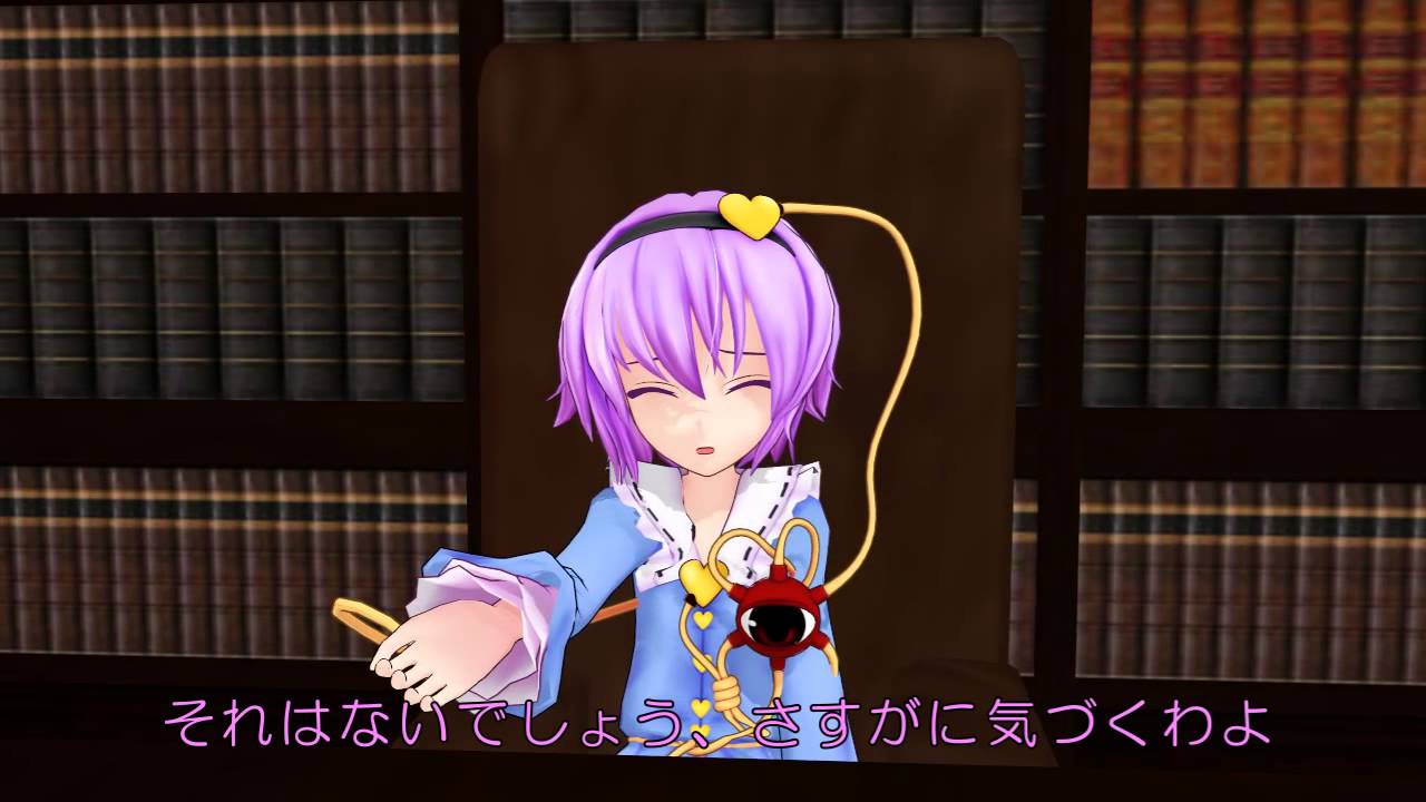 【Touhou MMD】Absolutely no noticing! Koishi-sama 24 hours (English subs)