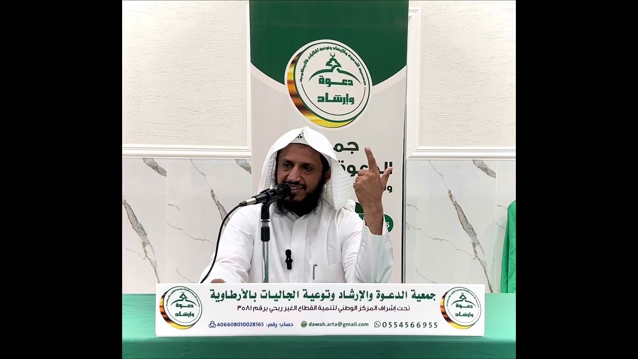 محاضرة بعنوان مالا يسع المسلم جهله للشيخ موسى بن عبدالله الموسى