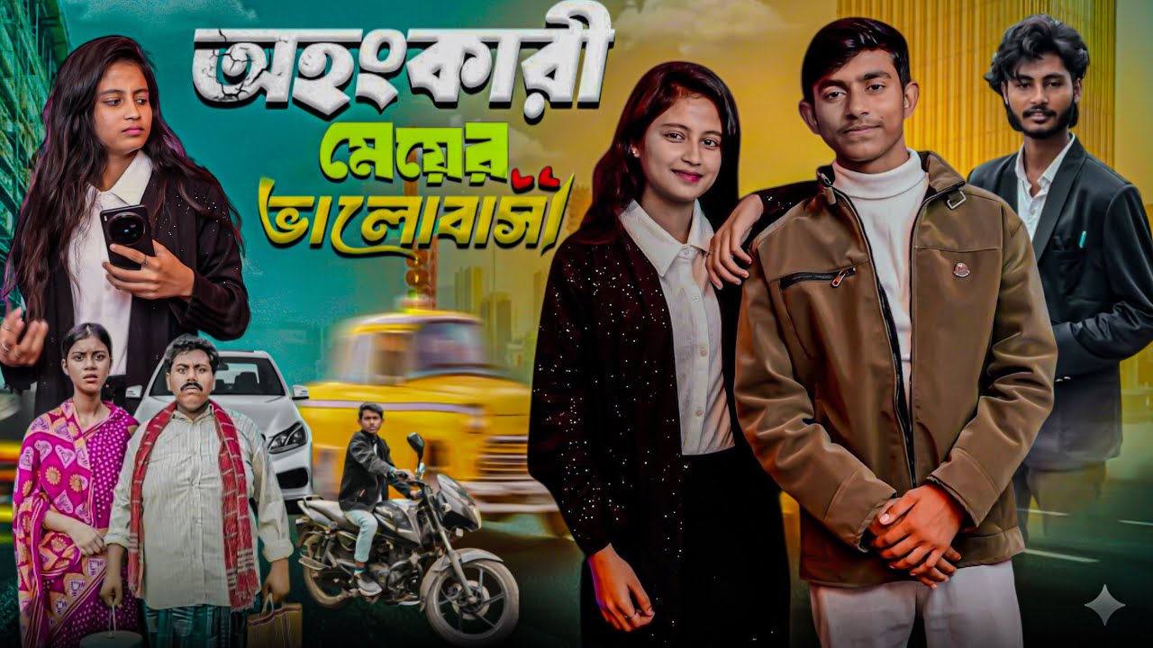 অহংকারী মেয়ের ভালোবাসা || Ohonkari Meyer Valobasha || banglar golpo new#banglanatok #palligram_tv