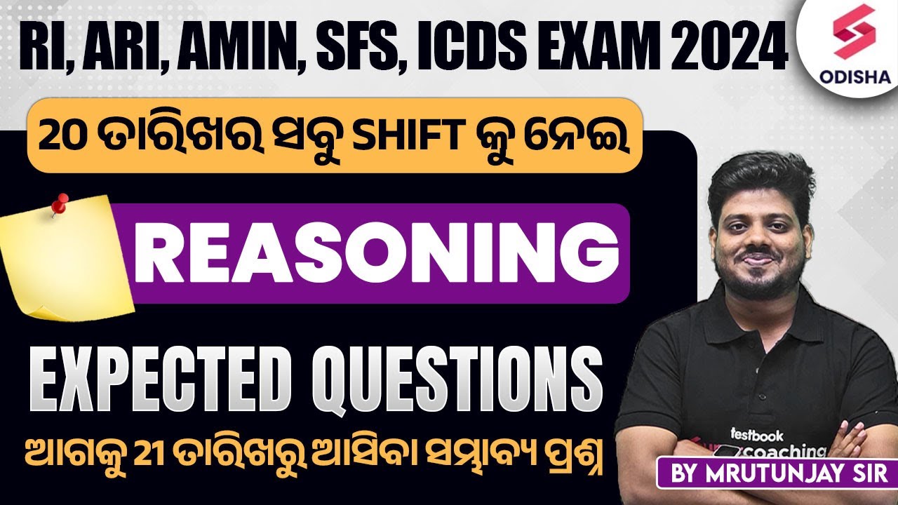 RI, ARI, AMIN Reasoning Expected MCQs based on 20 Sept All Shift | RI Exam Analysis | OSSSC RI AMIN