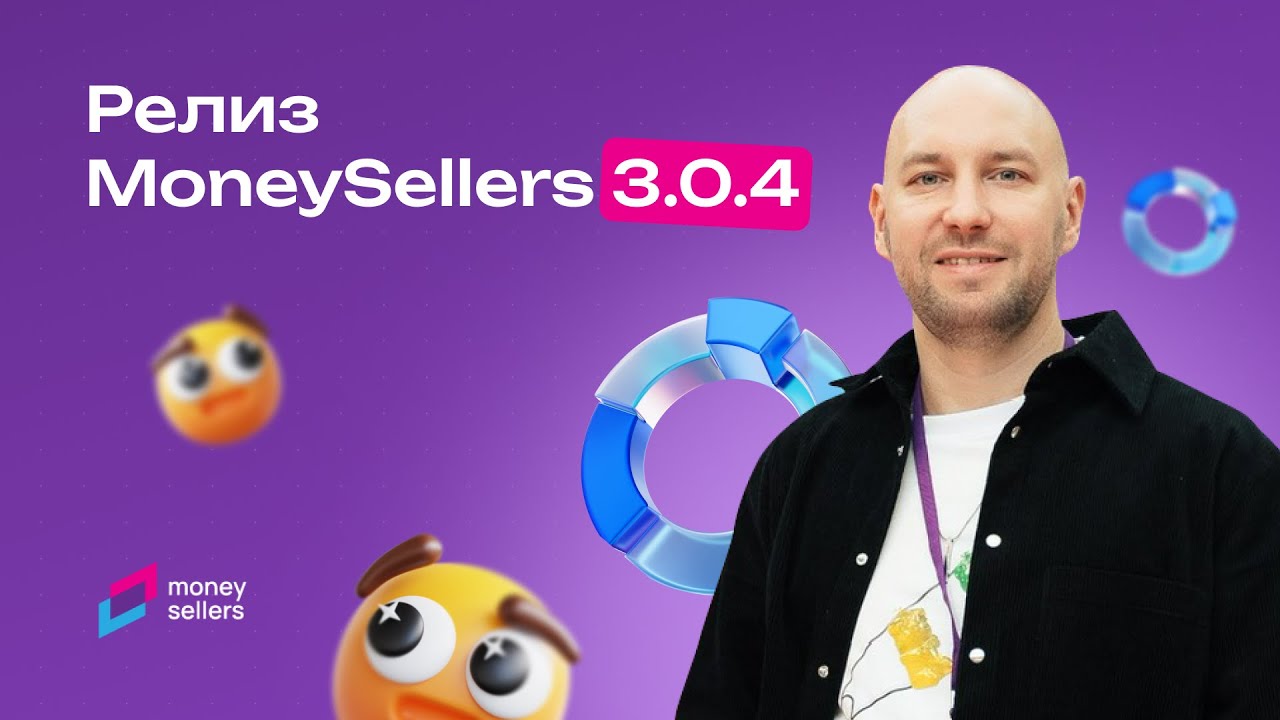 MoneySellers 3.0.4. Обновление