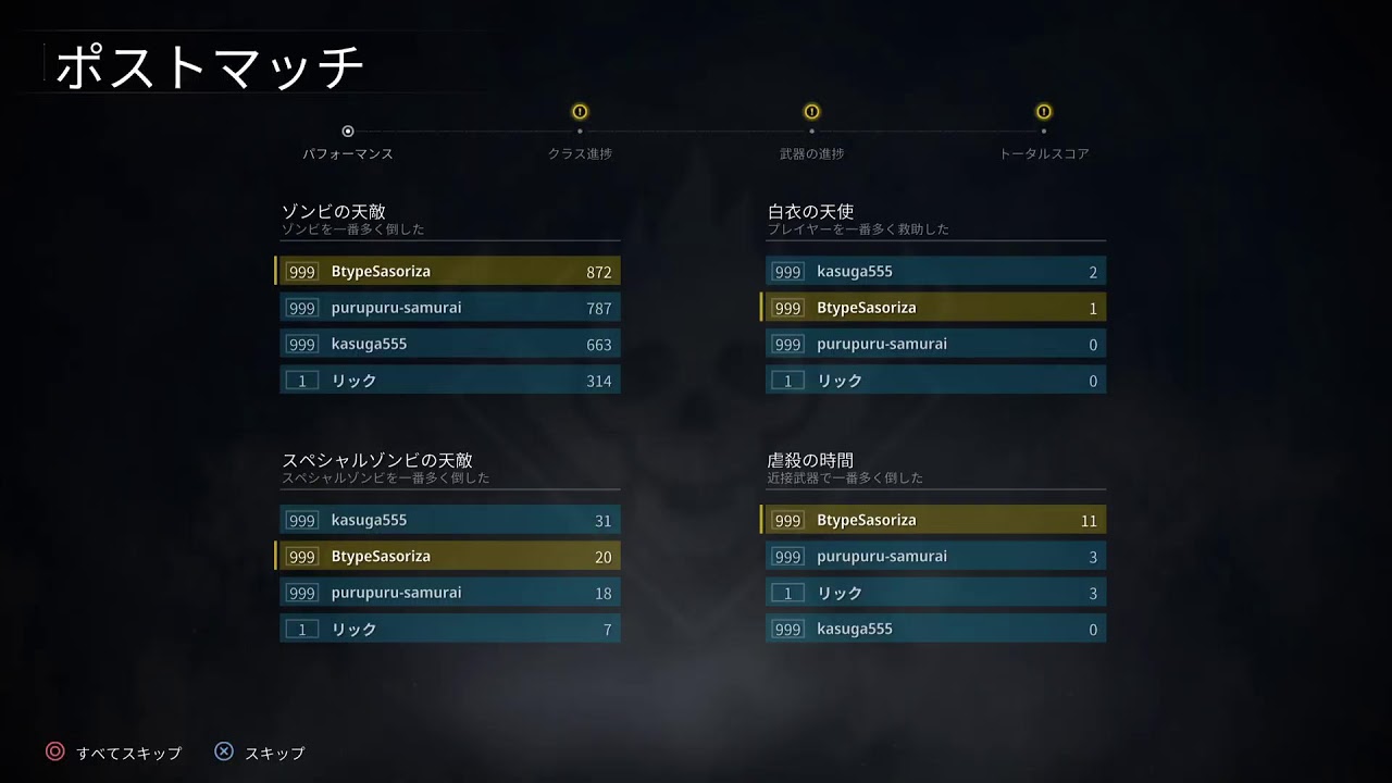 【WWZ  Aftermath】2026/3/1　久しぶりにやるよ！