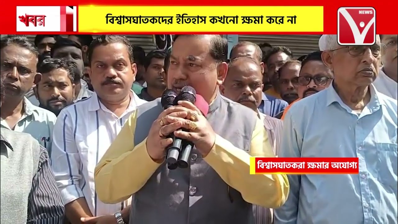 মীরজাফরের দোসর ঘসটি বেগমরা আজও সক্রিয়, এবার তারা সংবাদ কর্মীদের সাথে বিশ্বাসঘাতকতায় শামিল।