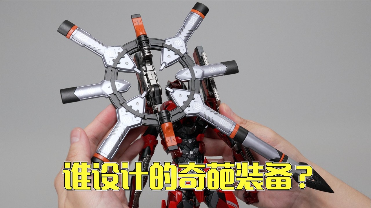 平行世界的EVA這麼帥！ CCS鐵魄 EVA二號機II式 開箱試玩
