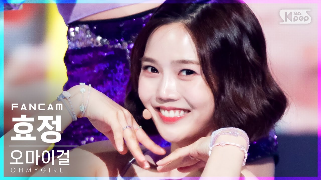 [안방1열 직캠4K] 오마이걸 효정 'Dun Dun Dance' (OH MY GIRL HYOJUNG FanCam)│@SBS Inkigayo_2021.05.30.