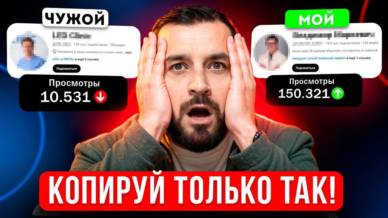 Я скопировал YouTube-канал на 30 ДНЕЙ, и он СТАЛ ВИРУСНЫМ!