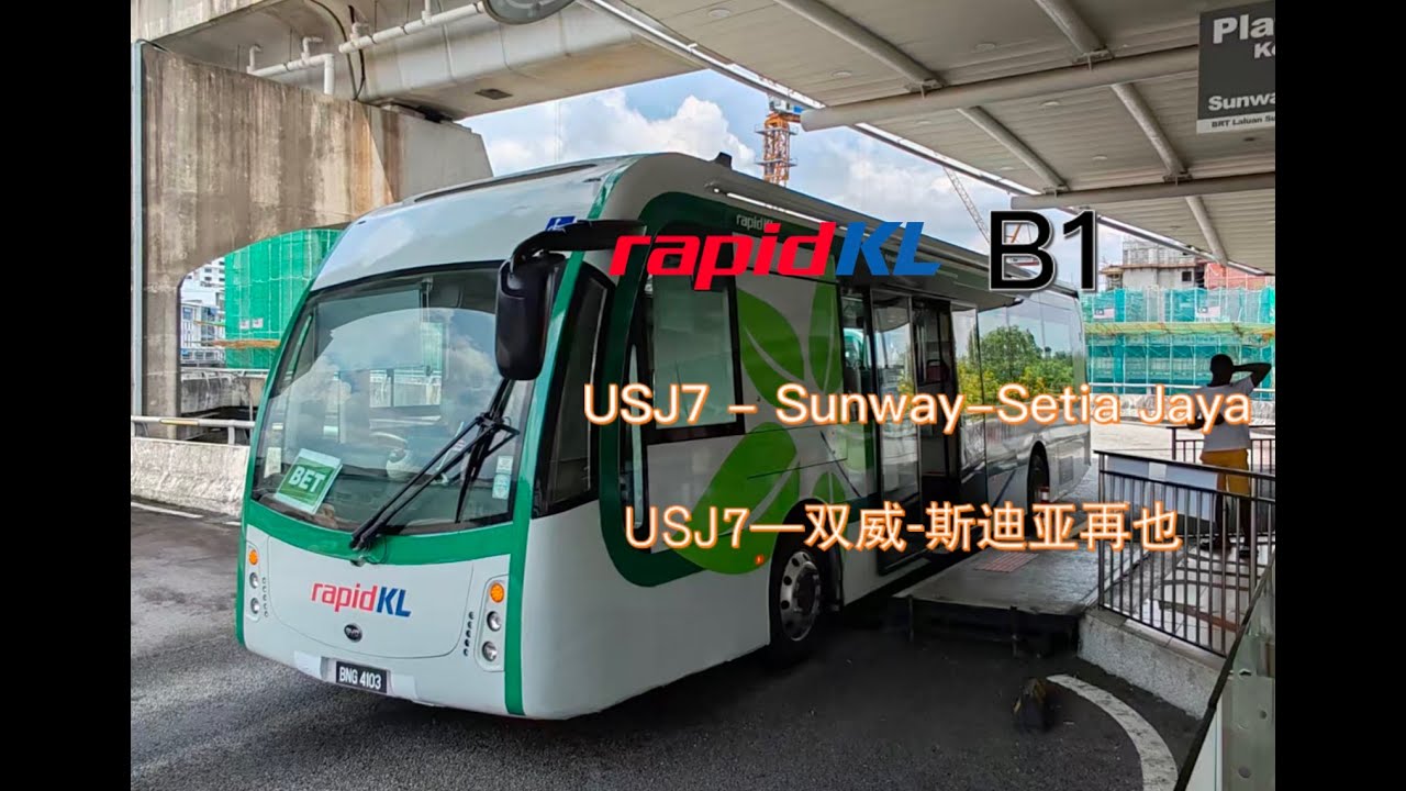 rapid KL BRT Sunway Line (USJ7 - Sunway-Setia Jaya) full journey recording