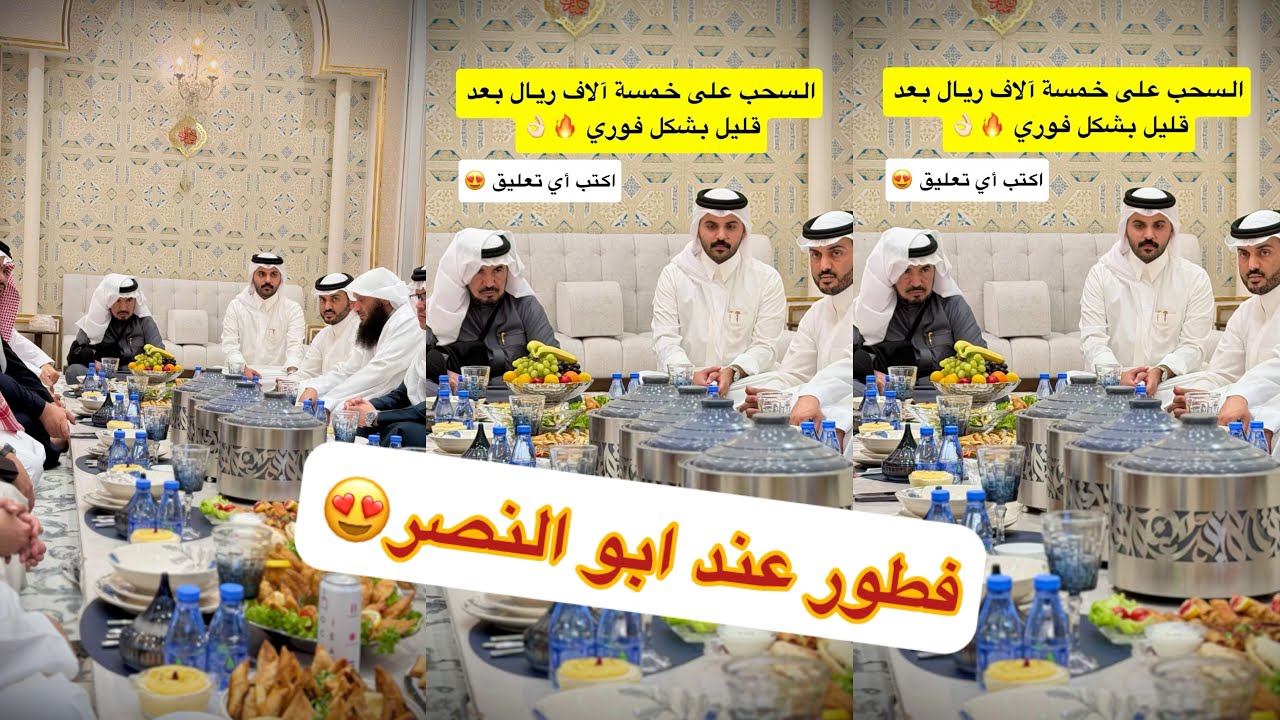 جزاك الله خير ابو النصر 😍#سنابات #غازي_الذيابي 