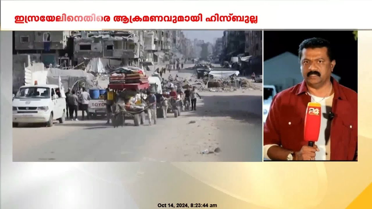 ഇസ്രയേലിനെതിരെ ആക്രമണവുമായി ഹിസ്ബുല്ല; നാല് ഇസ്രയേൽ സൈനികർ കൊല്ലപ്പെട്ടു | Israel Hezbollah War