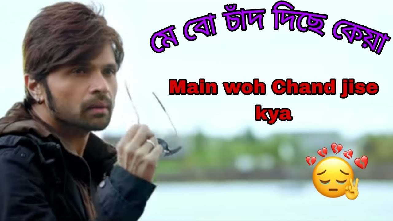 MAIN WOH CHAAND Full Video Song | TERAASURROOR | Himesh Reshammiya, Farah Karimaee|T-Series