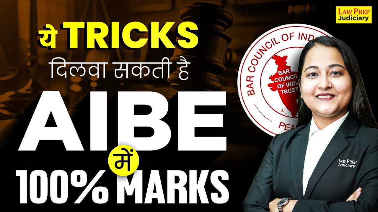 Most Important Tricks for AIBE 20 Exam | AIBE Exam Preparation | How to Get 100% Marks in AIBE 20?