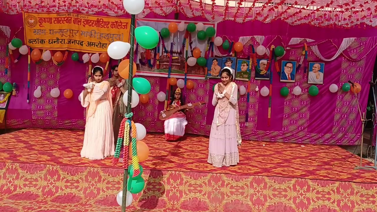 Republic day 2026 program #ksbic