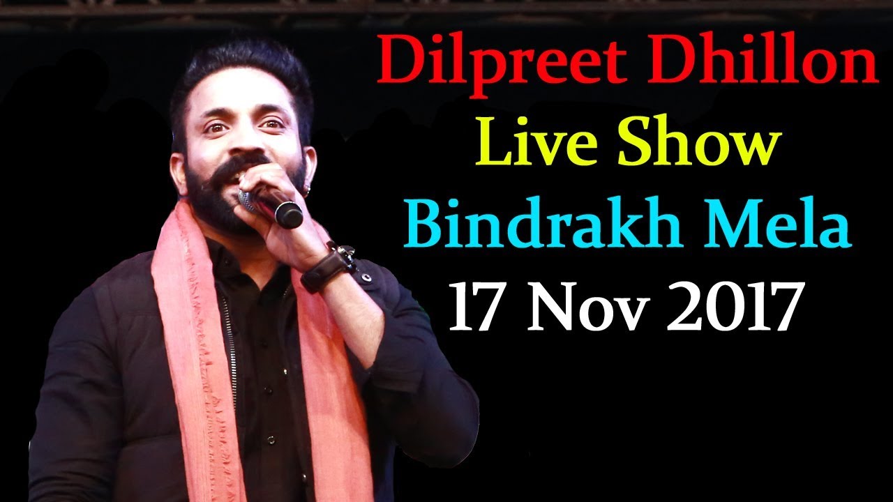 Dilpreet Dhillon || Desi Crew Live Show Bindrakh Mela 17 Nov 2017