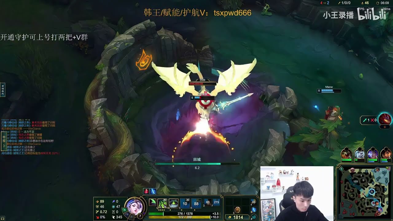 Mangofish Akali vs Viktor ✅ Best Fizz Guide Cn