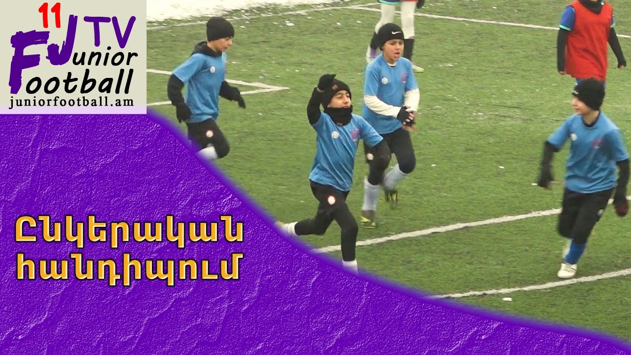 Արդահան 15 vs Հայրենիք 15-1 (25.01.26) Ընկերական հանդիպում