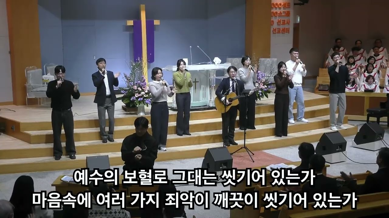 20260222 주일3부 하늘영광찬양단