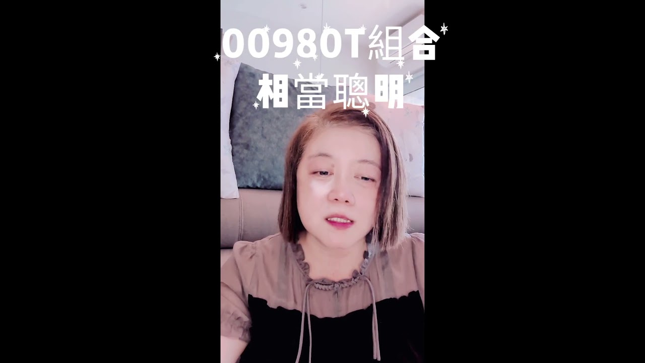 #凱基00980T未來表現讓卜卦占星告訴你