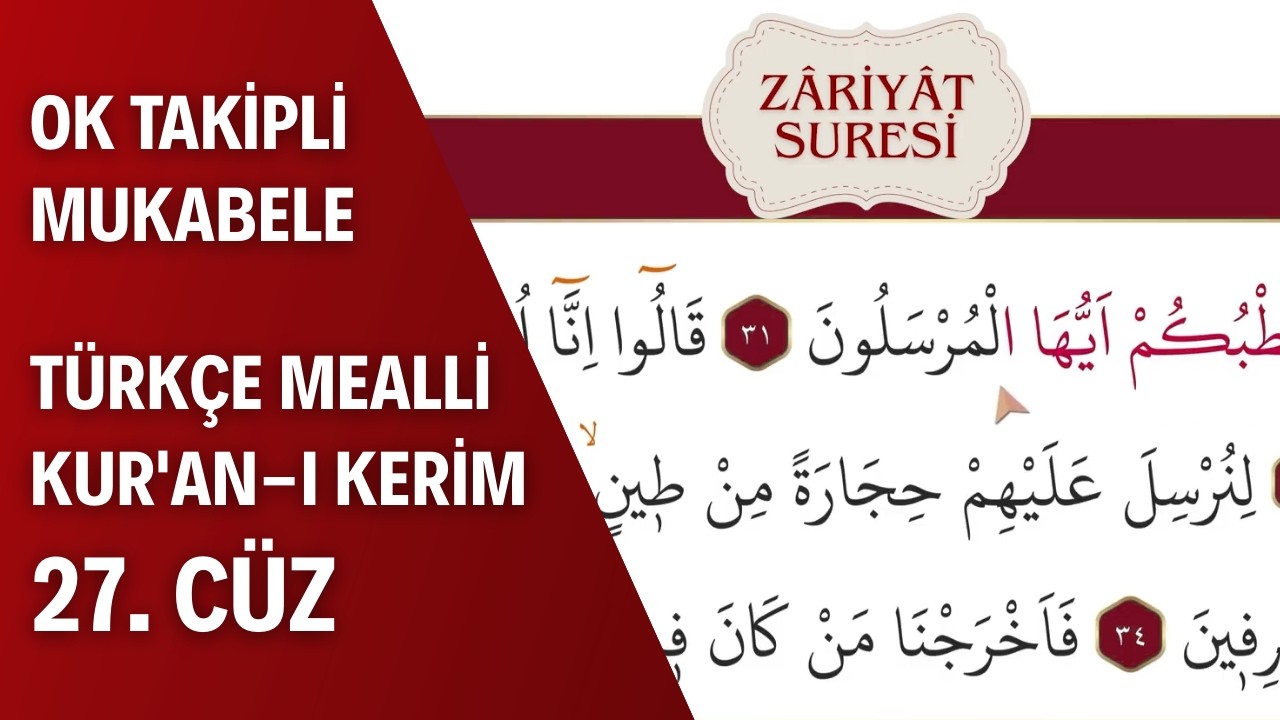 Kur'an-ı Kerim 27. Cüz | Ok Takipli Hatim | Mukabele | Türkçe Mealli