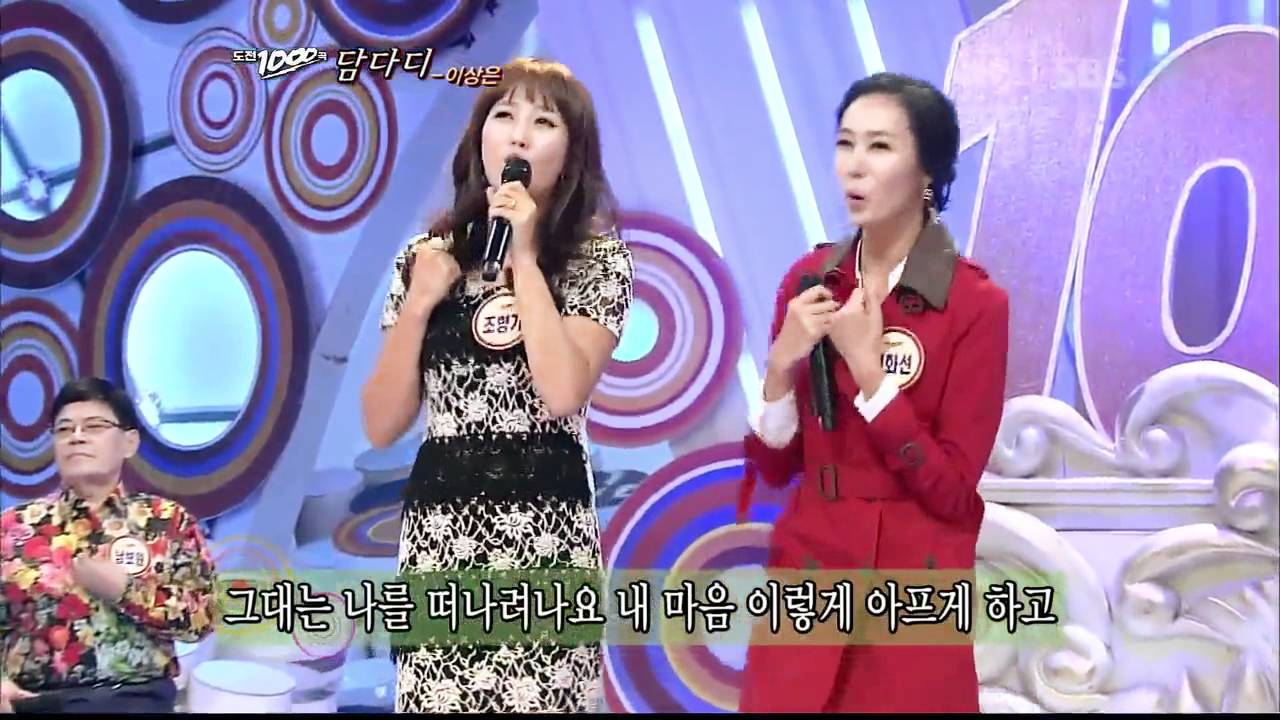 조향기&이화선[담다디](166회)