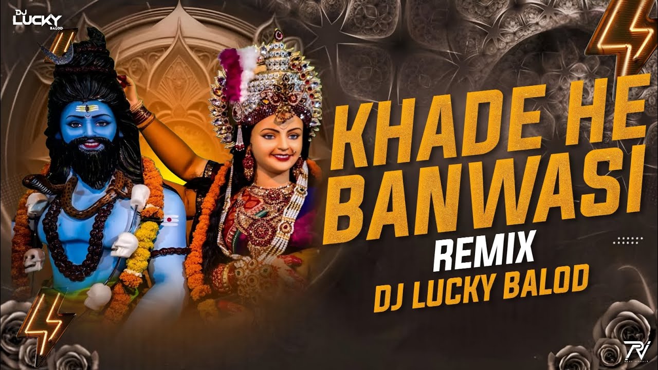 KHADE HE BANWASI REMIX DJ LUCKY BALOD