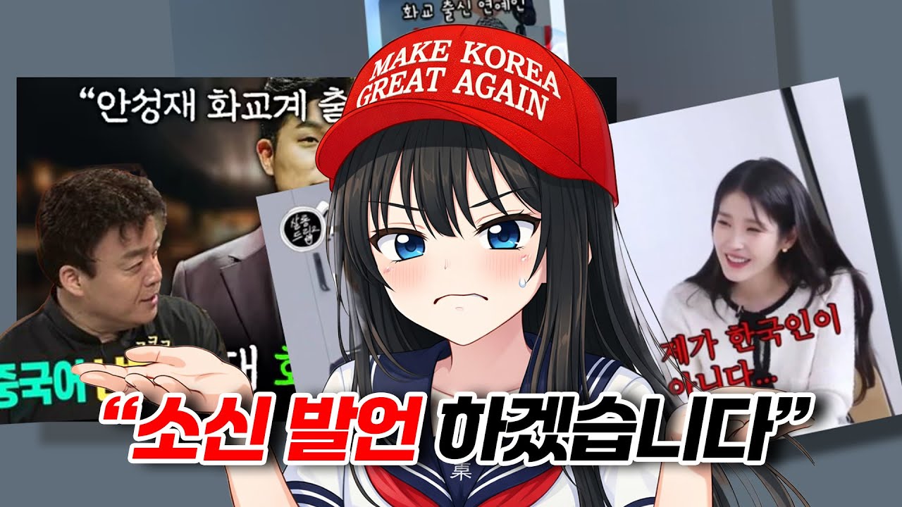 오늘 영상은 좀 진지합니다