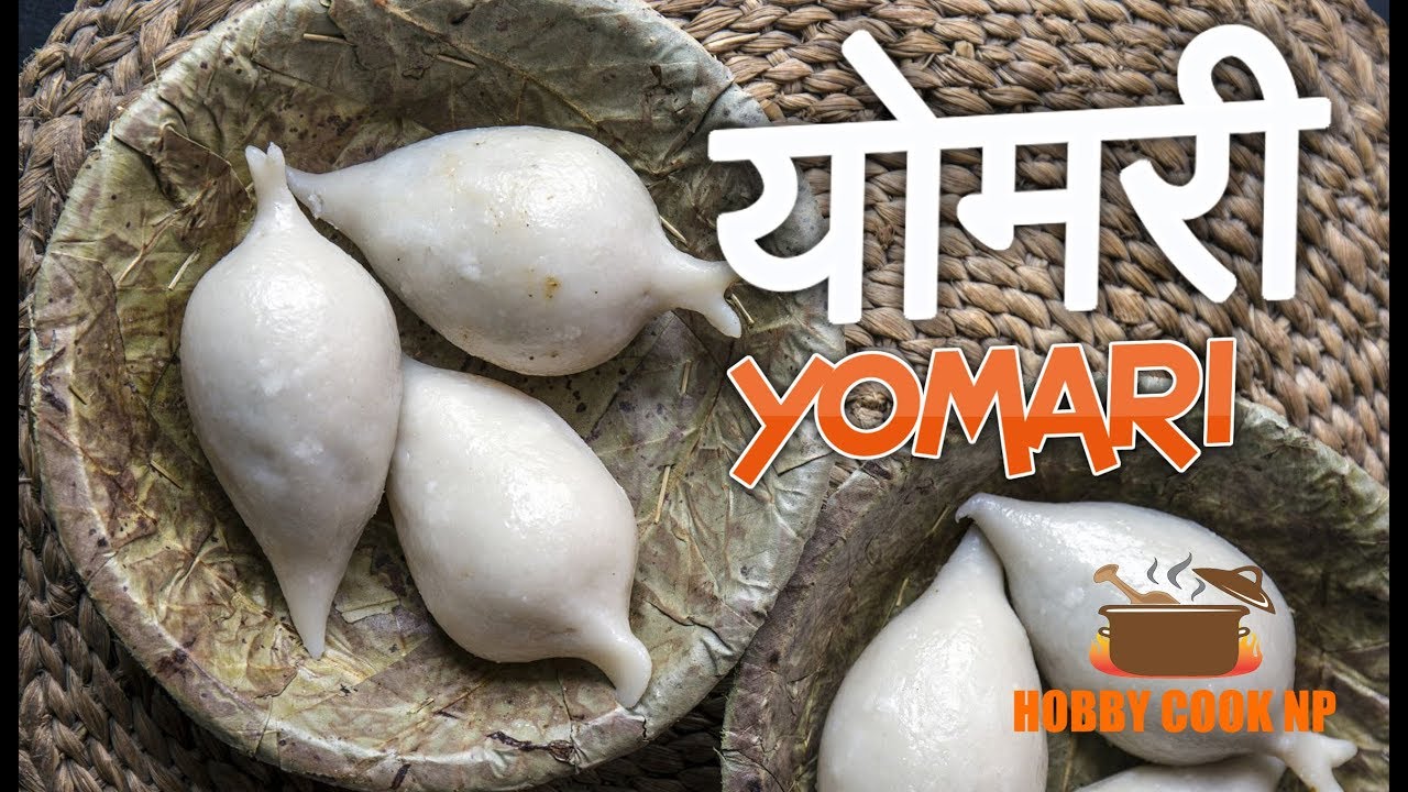 योमरी | Yomari | Nepalese Rice Dumplings | Traditional Nepalese Dish
