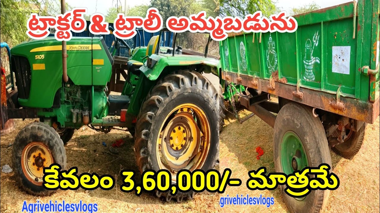 Jhondeer tractor and Traly second hand ..//బండి అమ్ముడుపోయింది//@agrivehiclesvlogs 