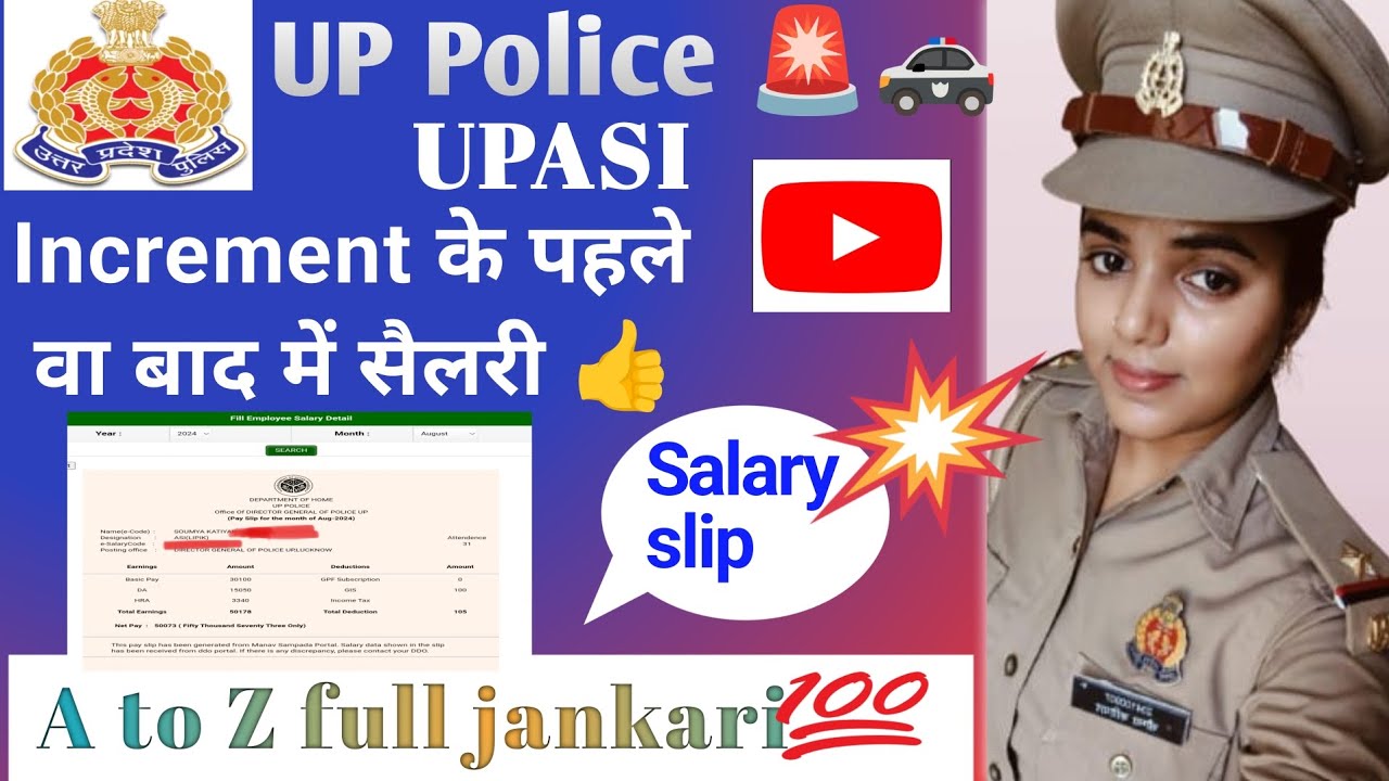 UPPOLICE ASI SalarySlip||AfterIncrement salary|basicpay|DA|HRA AtoZ full jankari#motivationalvideo