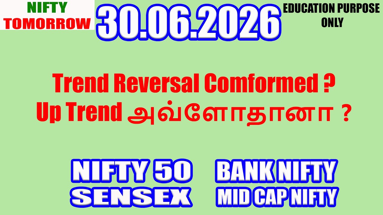 Nifty Tomorrow 30.06.2026 | Option Trading For Beginners | Technical Analysis in Tamil