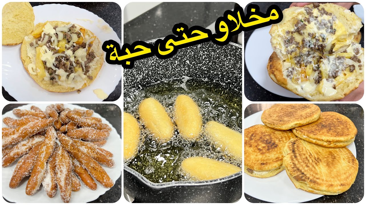 مستحيل متجربيهمش!!معندك حتى عذر😋مطلوع بلا فرن محشي خفيف قطن مع حلوة هبلتني كي رحت لبحر جربتها معاكم
