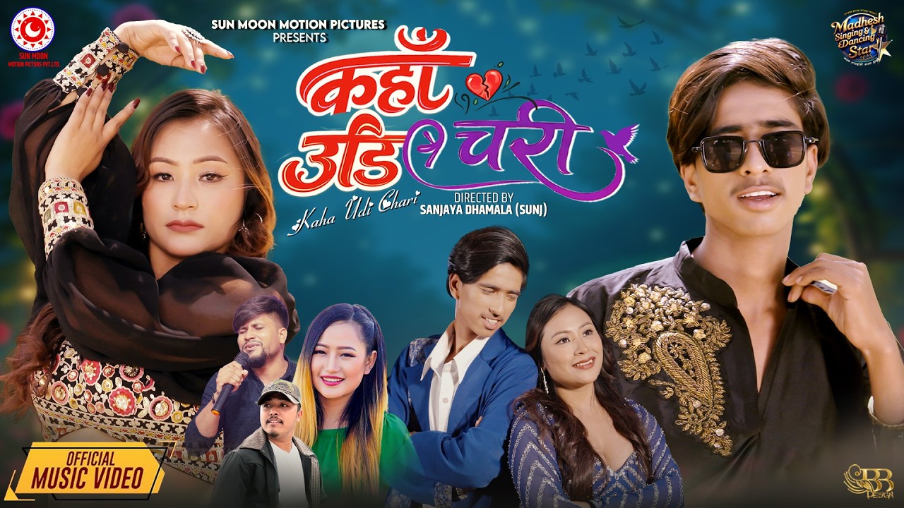 Kaha Udi Chari &bull; Madan Mahato & Melina Rai &bull; New Song 2026 &bull; FT. Sandesh Bishowkarma & Yumi Balami &bull;