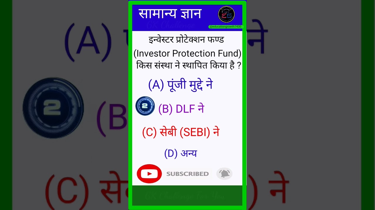 Gk Questions And Answer || GK QUESTION || interesting GK || Samany Gyan || Gk || GKquiz #gkquiz