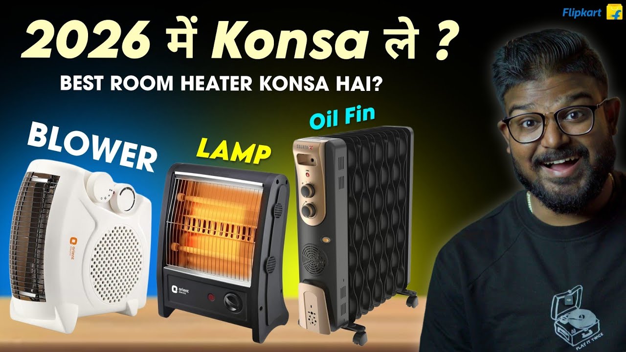 Best Room Heaters You can Buy Now in Winter 2026