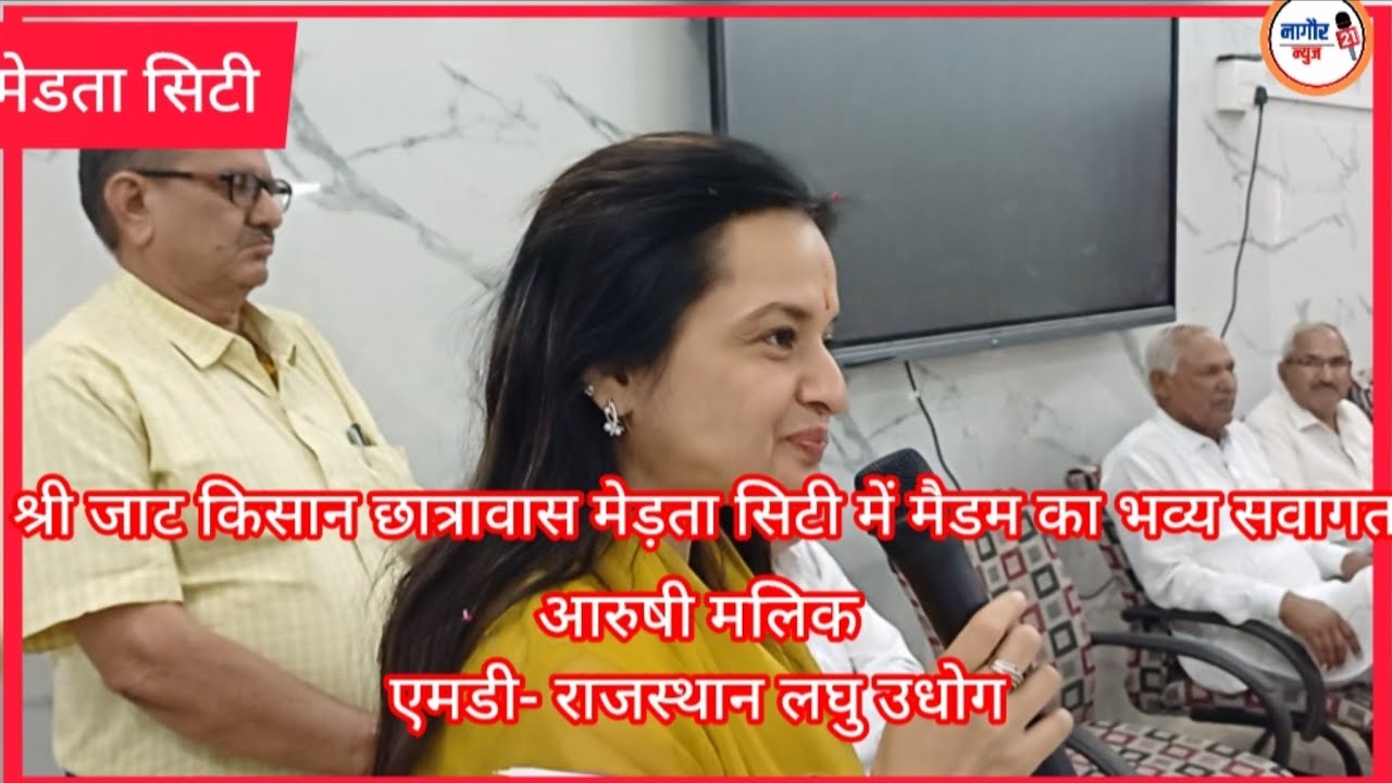 आईएएस आरुषी मलिक ने क्या बोला