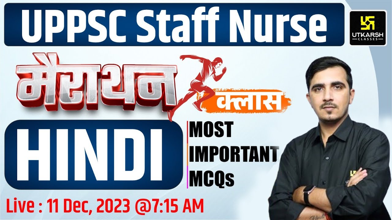 UPPSC Staff Nurse 2023 MahaMarathon Class | HINDI | UPPSC Staff Nurse Marathon | By Sunil Sir