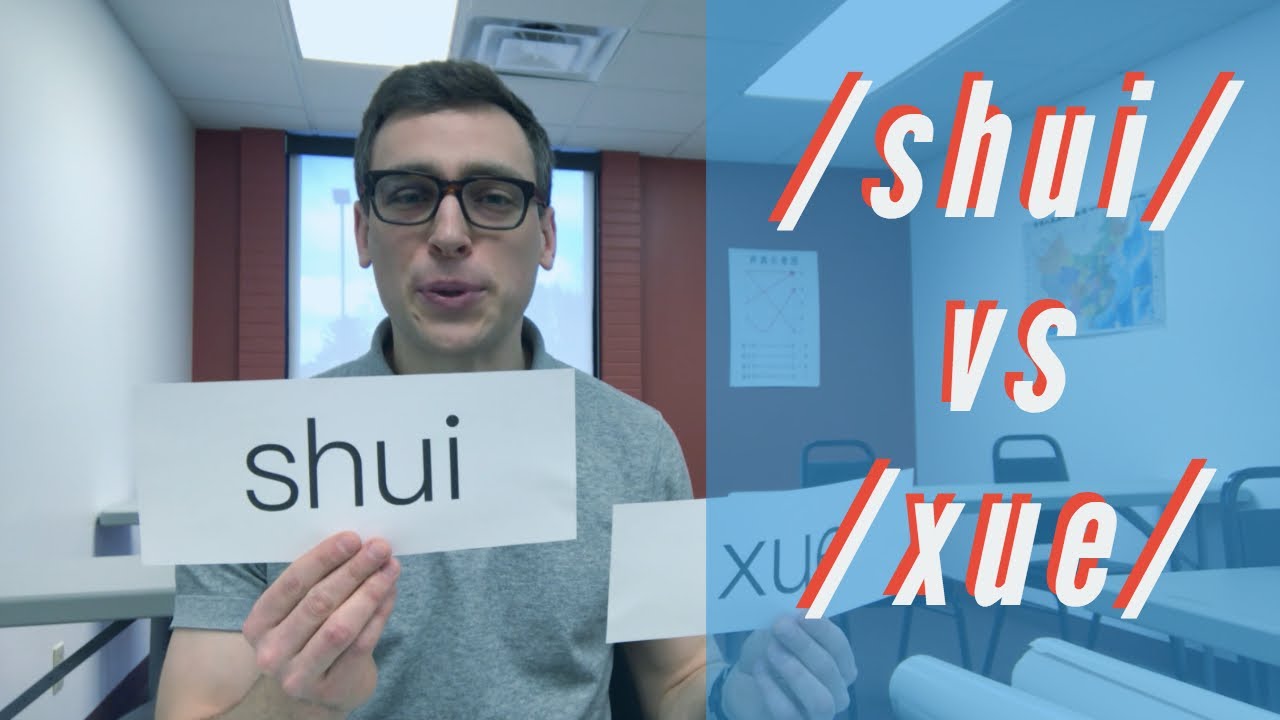 Mandarin Pronunciation Practice (2) | Ask A Chinese Teacher #16 | Columbus School of Chinese
